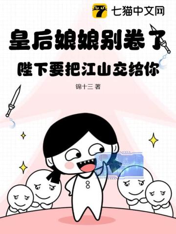 陛下