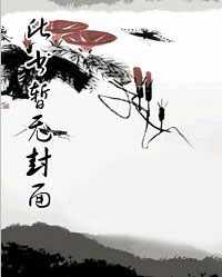 重生1979:发家从采药开始