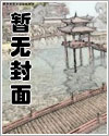 公路求生:美女莫慌,这是快递车 By{author}